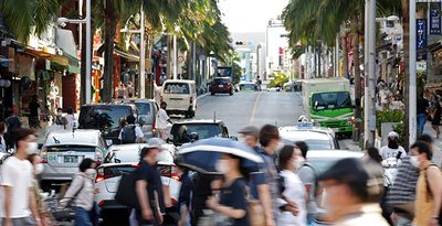 実態ない事業で補助金申請　沖縄県の観光事業者向け　4割が不交付