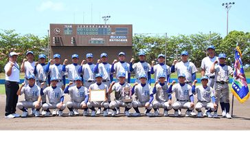 うるま東ボーイズ優勝　中学硬式野球・全日本県予選