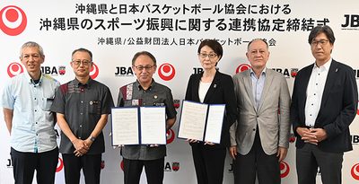 全国初、日本バスケ協会が沖縄県と協定　W杯の実績、三屋会長「ノウハウある」