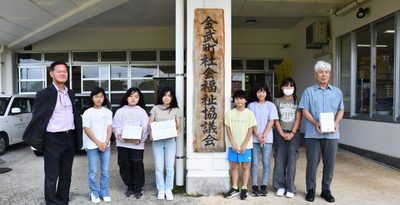 　■伊芸区が能登半島地震義援金に１３万円