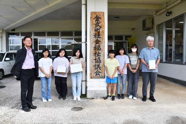 　■伊芸区が能登半島地震義援金に１３万円