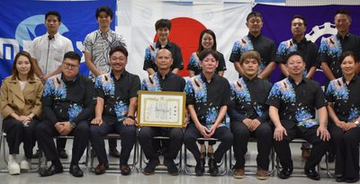 資質向上と地域貢献へ　与那原町商工会青年部が総会