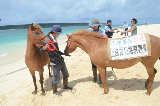 水難事故の防止、ウマくPR　「東洋一きれい」なビーチを馬と巡回　宮古島署　沖縄