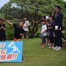 「イエー！」と叫び、ピーナツ手に　落花生投げでギネスに挑戦　伊江島で初大会　沖縄