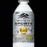 キリンが乳酸菌配合のスポーツ飲料発売