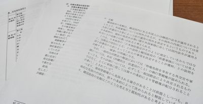 韓国、国内法の不適用は「例外」　沖縄県が地位協定を調査、日本との違い「主体性の表れ」
