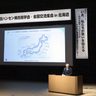 ハンセン病問題　「若者が伝えて」　札幌集会、高齢化懸念
