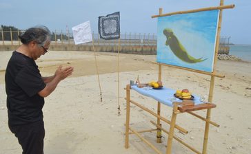 ジュゴンの「六回忌」　辺野古の浜に祭壇　“個体B”子育てしていた可能性も　沖縄