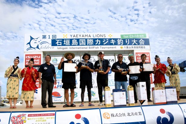 カジキ釣り、子の活動支援　石垣島で国際大会　チーム川田優勝