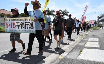 暮らしを守るため「平和行進」　石垣市　軍事化の動きにあらがう　沖縄　