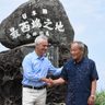 与那国町長、取材応じず　職員「疲れ、午後から休んだ」　駐日米大使と「最西端の碑」の前で握手、ハイタッチも　沖縄