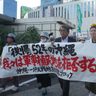 「沖縄の民意を無視するな」　東京でデモ行進　沖縄の復帰の意義を問う　新宿