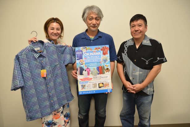 かりゆし、ワンピ、雑貨も「OKINAWAコレクション」那覇のリウボウで展示即売、29日から　沖縄