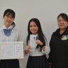 学生服リユース、回収協力の学校へ感謝状　利益も寄付　名護の「なごころ」　沖縄