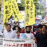 ガザ攻撃激化で　反戦デモに３００人　福岡市