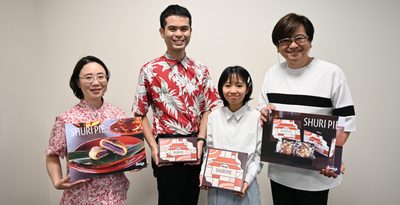 沖縄の「ジミー」と県立芸大生がコラボ　「首里パイ」発売　紅芋のやわらかな甘さ　沖縄