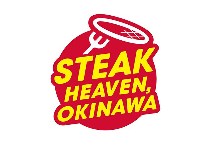 沖縄ステーキ協会のロゴ