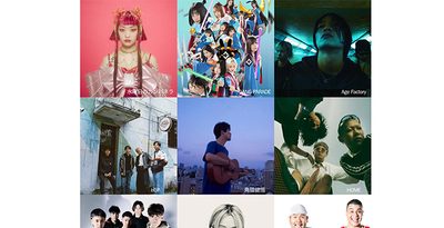 「INSPIRATION OKINAWA 2024」に出演するアーティスト8組とMCありんくりん（提供）