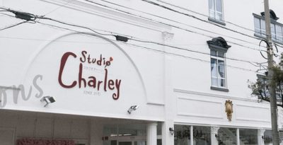 創業約50年「スタジオチャーリー」が事業承継　「良きライバル」第一スタジオにバトン託す