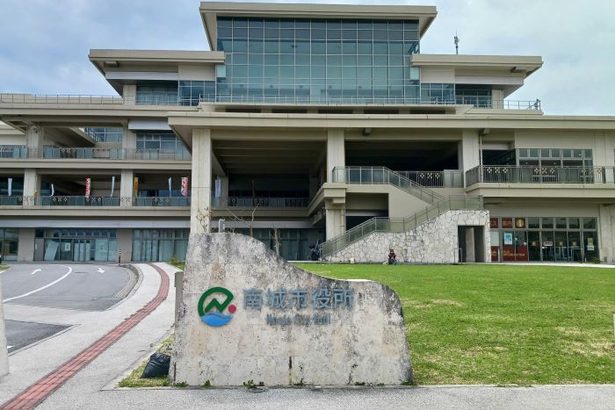 南城市、第三者委設置へ　セクハラ疑惑　副市長「早急に検討」　沖縄