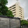 【経過表】沖縄の米兵、少女への不同意性交罪で起訴　わいせつ目的誘拐罪も　外務省、3カ月県に連絡せず
