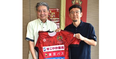 面白企画で沖縄良くする　FC琉球・柳澤社長が抱負