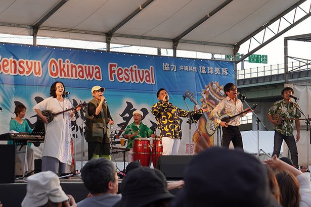 沖縄の味と音楽満喫　大阪・岸和田で祭り