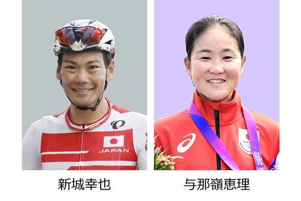 自転車・新城、4大会連続五輪へ　代表発表、ロード与那嶺も