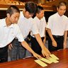 九州懸け32チーム熱戦へ　沖縄県中学野球、来月21日開幕　1回戦対戦カード決定