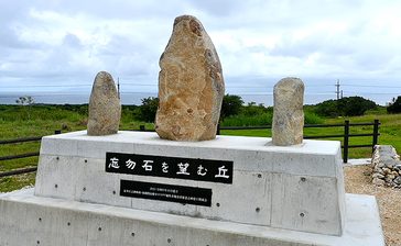 食料不足とマラリアの“地獄”　犠牲次々、満杯の墓地　波照間島の住民「史実、決して忘れない」＜国防が奪った　沖縄戦79年＞1の続き