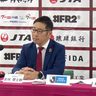 FC琉球、好成績でもJ2昇格できない可能性　ホームがライセンス取得基準満たさず、新スタジアムも進展なし　沖縄