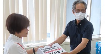 「介護職員の待遇改善を」　沖縄県民の会　県に2700人署名提出