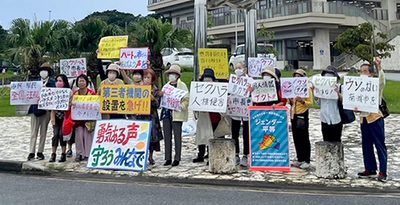 「南城市だけの問題でない」「被害者救済を優先して」市長セクハラ疑惑、役所前で抗議の声　沖縄