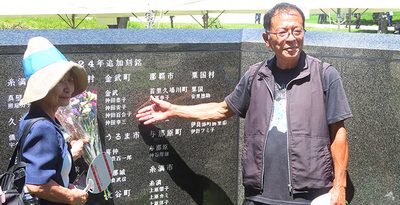 97歳の母のために…「叔母たちの生きた証しを残せた」　終戦直後に死亡、「礎」に追加刻銘　沖縄