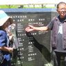 97歳の母のために…「叔母たちの生きた証しを残せた」　終戦直後に死亡、「礎」に追加刻銘　沖縄
