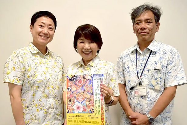 沖縄県中文祭　30回の節目　連盟の仲嶺新会長が報告