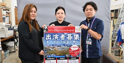沖縄全島エイサー、初心者も出演できる　最終日の8月25日、「オープンニングエイサー」30人を募集