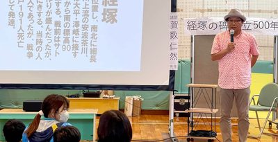 「経塚の碑」建立500年　「マジムン」や琉球と仏教の関係などについて講演も　浦添　沖縄