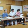 宮古島の「海神祭」ハーリー、陸自参加に抗議　市民団体が会見　沖縄