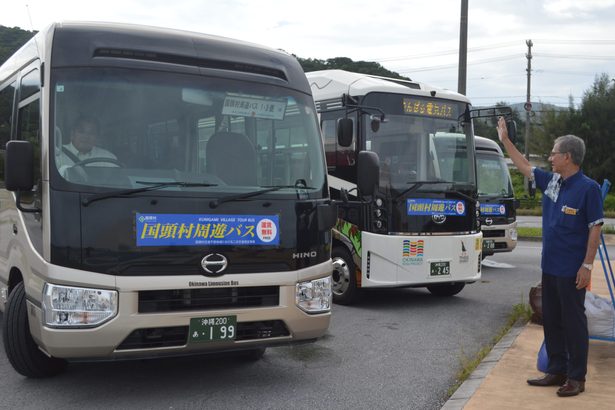 国頭村が無料周遊バス　道の駅ゆいゆい国頭を起点に村内1周　来年3月末まで運行　沖縄