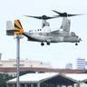重なる負担、届かぬ声、地域住民怒りと不安　嘉手納でオスプレイ再開、MQ4トライトン飛来　沖縄