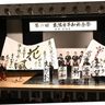 平和への思い　書と歌に込め　糸満市　祈念祭で小中高生ら披露