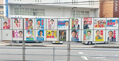 1票獲得へ！色とりどり　沖縄の選挙ポスター　「勝利の戦略」色彩心理学の専門家に聞いてみた
