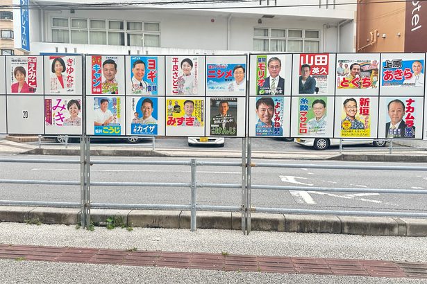 1票獲得へ！色とりどり　沖縄の選挙ポスター　「勝利の戦略」色彩心理学の専門家に聞いてみた