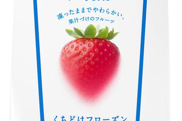 スムージー用のイチゴ