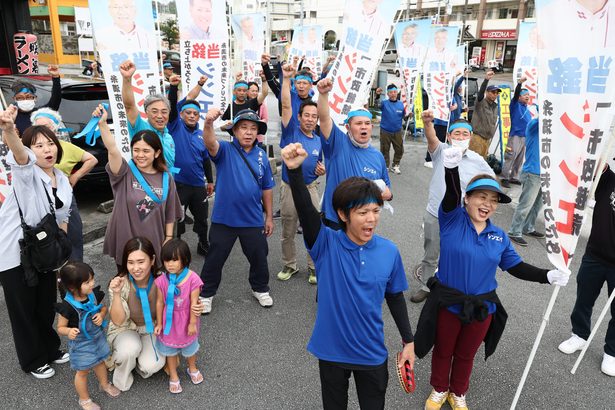 まいた種形にする　當銘陣営　糸満市長選、きょう16日投開票