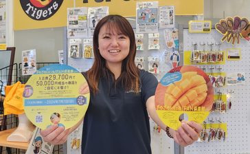 「ぎのざFAN倶楽部」募集　特産品が特典、来月7日まで　沖縄