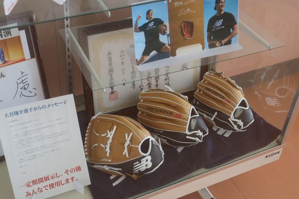 「野球しようぜ」大谷翔平選手のグラブ、どうしてますか？　安全面に配慮　悩む小学校（京都新聞提供～JODパートナー社から～）