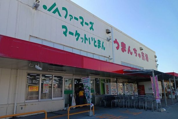 沖縄県内ファーマーズマーケット、総売上が過去最高　87億2600万円　ゴーヤーやパインの販売が好調