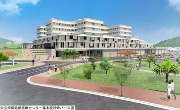 「北部医療センター」の整備費、444億円に　21年度の基本計画から165億円も増　沖縄
